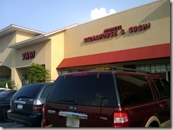 Yabi Japanese Steakhouse: Store Front